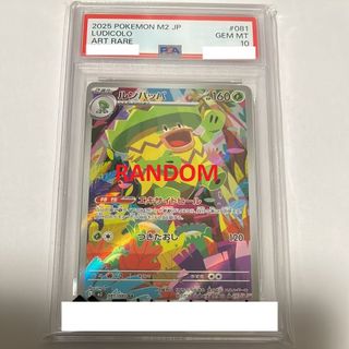（分類：）位於 。 由 ktw_ptcg 提交（商品編號 1457966121，圖片 1）。簡介： 。