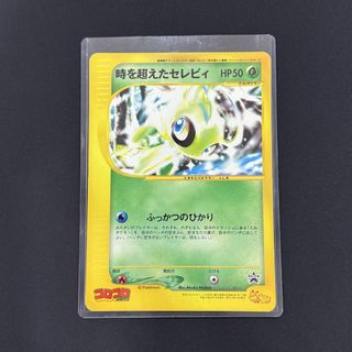 (Category: ) located in . Submitted by that_card (Listing ID 1458048272, Image 1). Description: .