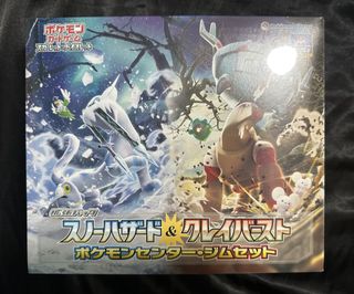 (Category: ) located in . Submitted by torchic_tcg (Listing ID 1457977045, Image 1). Description: .