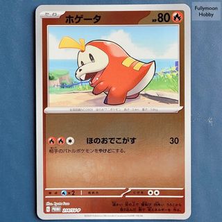 (Category: ) located in . Submitted by fullymoonhobby (Listing ID 1458004538, Image 1). Description: .