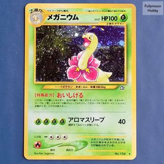 (Category: ) located in . Submitted by fullymoonhobby (Listing ID 1458006989, Image 1). Description: .