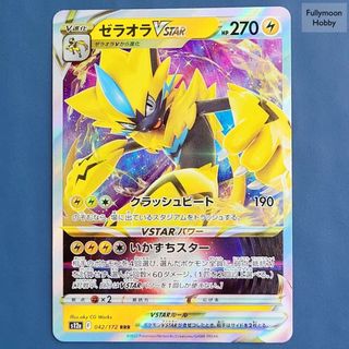 (Category: ) located in . Submitted by fullymoonhobby (Listing ID 1457955380, Image 1). Description: .
