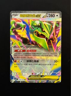 （分類：）位於 。 由 vv__2021 提交（商品編號 1456848270，圖片 1）。簡介： 。