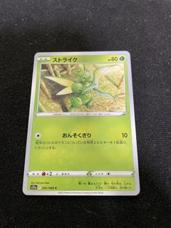 (Category: ) located in . Submitted by angelakk (Listing ID 1458022321, Image 1). Description: .