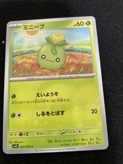 (Category: ) located in . Submitted by angelakk (Listing ID 1458012045, Image 1). Description: .
