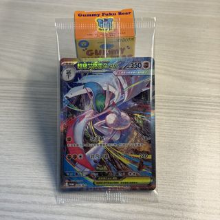 （分類：）位於 。 由 tl2die4 提交（商品編號 1458096236，圖片 1）。簡介： 。