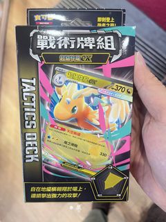 （分類：）位於 。 由 aylwenttttt 提交（商品編號 1457940123，圖片 1）。簡介： 。