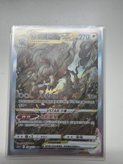 （分類：）位於 。 由 ethantsang21178 提交（商品編號 1458008259，圖片 1）。簡介： 。