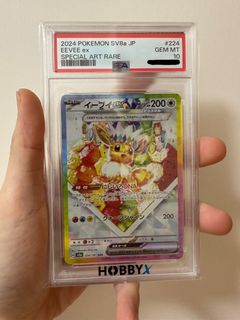 （分類：）位於 。 由 kardslocker_new 提交（商品編號 1458041569，圖片 1）。簡介： 。