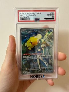 （分類：）位於 。 由 kardslocker_new 提交（商品編號 1458040611，圖片 1）。簡介： 。
