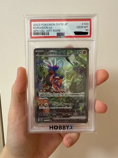 （分類：）位於 。 由 kardslocker_new 提交（商品編號 1458039057，圖片 1）。簡介： 。