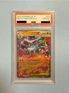 （分類：）位於 。 由 monomooon 提交（商品編號 1457919050，圖片 1）。簡介： 。