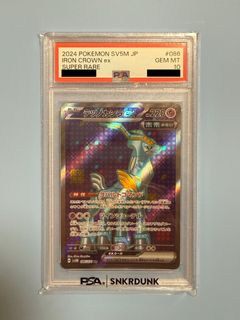 （分類：）位於 。 由 monomooon 提交（商品編號 1457918689，圖片 1）。簡介： 。