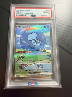 (Category: ) located in . Submitted by sg_chinese_tcg_vault (Listing ID 1458083196, Image 1). Description: .