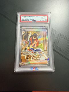 (Category: ) located in . Submitted by sg_chinese_tcg_vault (Listing ID 1458083771, Image 1). Description: .