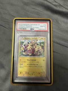 (Category: ) located in . Submitted by gantz95 (Listing ID 1457933439, Image 1). Description: .