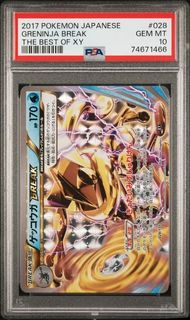 (Category: ) located in . Submitted by holohousetcg (Listing ID 1458075071, Image 1). Description: .