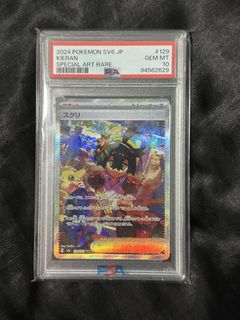 (Category: ) located in . Submitted by torchic_tcg (Listing ID 1457978266, Image 1). Description: .