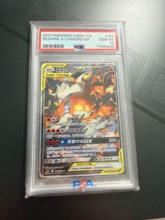(Category: ) located in . Submitted by sg_chinese_tcg_vault (Listing ID 1458083569, Image 1). Description: .