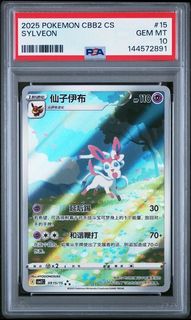(Category: ) located in . Submitted by holohousetcg (Listing ID 1458075720, Image 1). Description: .