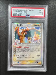 PSA 9 Slabs Collection item 1