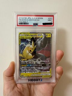 （分類：）位於 。 由 kardslocker_new 提交（商品編號 1458043077，圖片 1）。簡介： 。