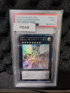 (Category: ) located in . Submitted by herocollector (Listing ID 1457941018, Image 1). Description: .