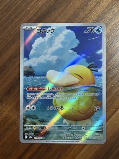 (Category: ) located in . Submitted by mochikuno (Listing ID 1457946915, Image 1). Description: .