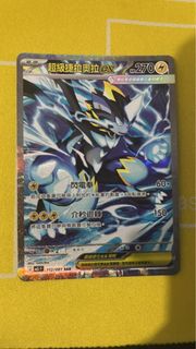 （分類：）位於 。 由 c.kuen520 提交（商品編號 1457922606，圖片 1）。簡介： 。