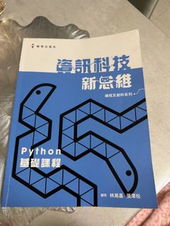（分類：）位於 。 由 emi998 提交（商品編號 1458033687，圖片 1）。簡介： 。