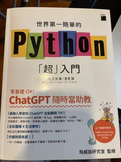 （分類：）位於 。 由 wktsang1214 提交（商品編號 1457993789，圖片 1）。簡介： 。
