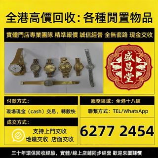 （分類：）位於 。 由 hell9998 提交（商品編號 1457937348，圖片 1）。簡介： 。