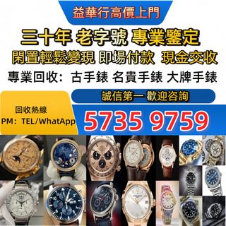 （分類：）位於 。 由 jxg993 提交（商品編號 1457937486，圖片 1）。簡介： 。