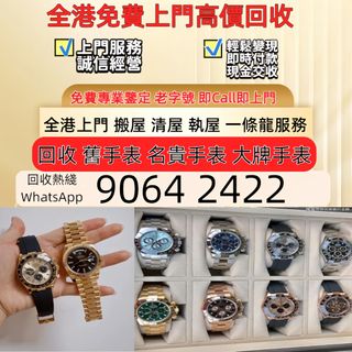 （分類：）位於 。 由 sam33686 提交（商品編號 1457937606，圖片 1）。簡介： 。