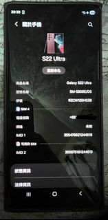 （分類：）位於 。 由 adam.ak 提交（商品編號 1458020445，圖片 1）。簡介： 。