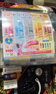 （分類：）位於 。 由 yykm_rcpp 提交（商品編號 1457966017，圖片 1）。簡介： 。