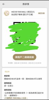 （分類：）位於 。 由 michelle_398 提交（商品編號 1458028707，圖片 1）。簡介： 。