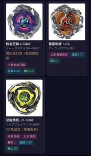 （分類：）位於 。 由 chriswu888 提交（商品編號 1457990487，圖片 1）。簡介： 。