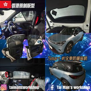 （分類：）位於 。 由 taimansworkshop 提交（商品編號 1457953133，圖片 1）。簡介： 。