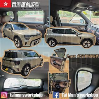 （分類：）位於 。 由 taimansworkshop 提交（商品編號 1457952958，圖片 1）。簡介： 。