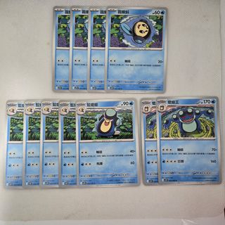 （分類：）位於 。 由 ckkky_ 提交（商品編號 1458021379，圖片 1）。簡介： 。