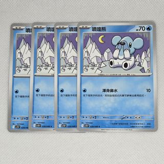 （分類：）位於 。 由 ckkky_ 提交（商品編號 1458023269，圖片 1）。簡介： 。