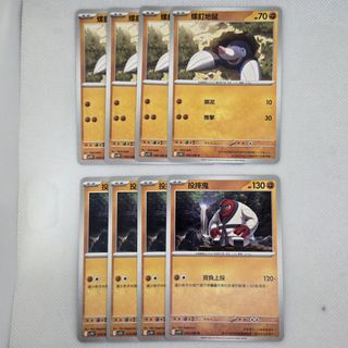 （分類：）位於 。 由 ckkky_ 提交（商品編號 1458020349，圖片 1）。簡介： 。