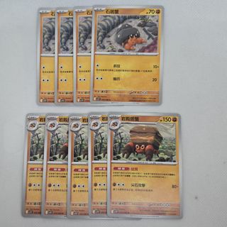 （分類：）位於 。 由 ckkky_ 提交（商品編號 1458019022，圖片 1）。簡介： 。