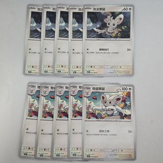 （分類：）位於 。 由 ckkky_ 提交（商品編號 1458026865，圖片 1）。簡介： 。