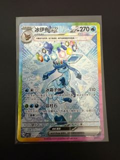 (Category: ) located in . Submitted by collectibird (Listing ID 1458030742, Image 1). Description: .