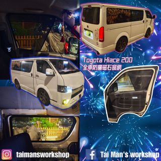 （分類：）位於 。 由 taimansworkshop 提交（商品編號 1457953936，圖片 1）。簡介： 。