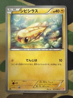 (Category: ) located in . Submitted by wackywander (Listing ID 1457976673, Image 1). Description: .
