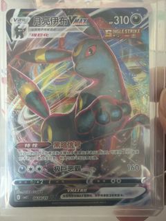 (Category: ) located in . Submitted by huatmany (Listing ID 1457906616, Image 1). Description: .