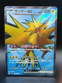 (Category: ) located in . Submitted by aryaevatan28968 (Listing ID 1457904286, Image 1). Description: .